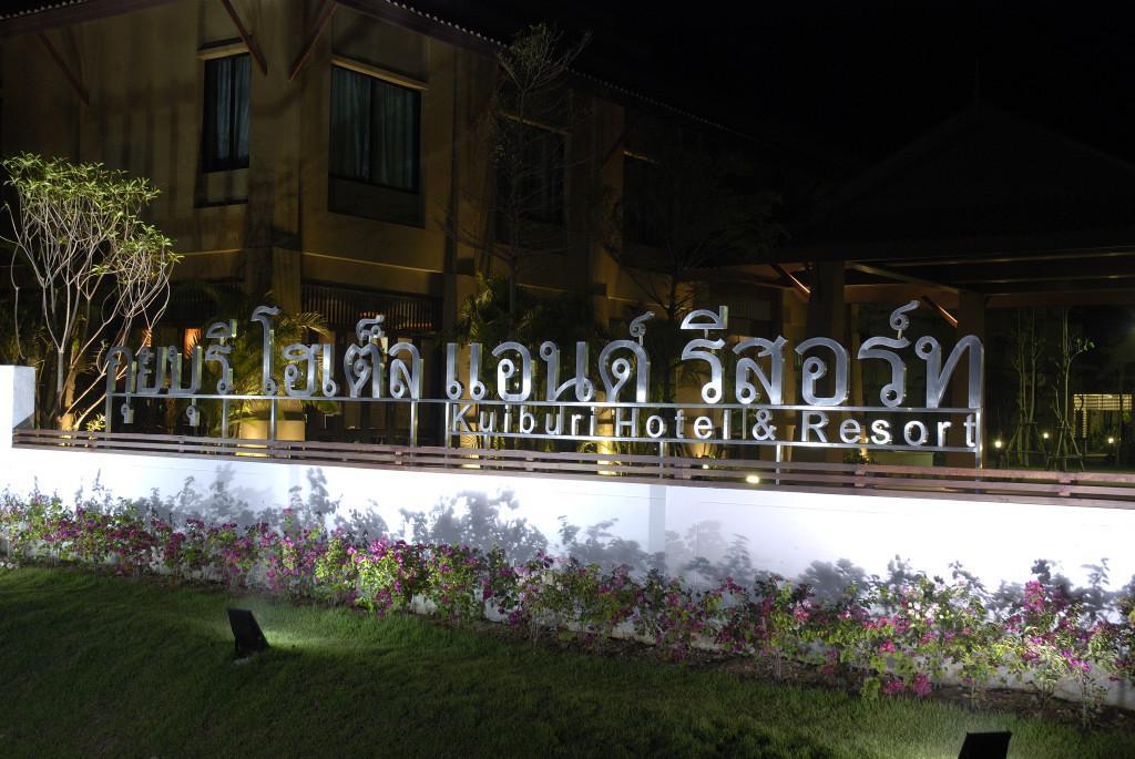 Kuiburi Hotel & Resort Kui Buri Ngoại thất bức ảnh